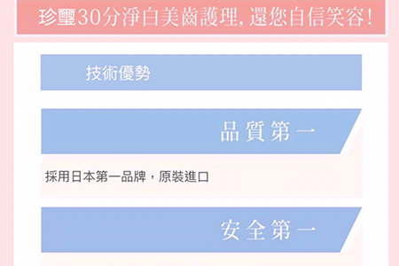 臉部項目4