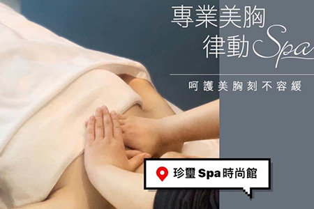 身體項目8