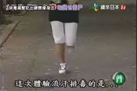 日本岩盤浴0